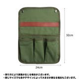 チェアサイドポケット 収納ポケット チェアサイドバッグ | PlusNao | 詳細画像13