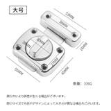 ドアロック 補助錠 後付け | PlusNao | 詳細画像19