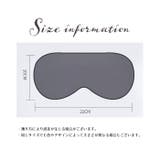 アイマスク リバーシブル 冷感 | PlusNao | 詳細画像17 