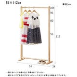 ハンガーラック キッズ 子供 | PlusNao | 詳細画像10