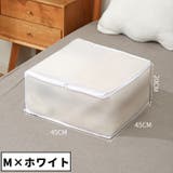 布団収納ケース 布団収納袋 収納ケース | PlusNao | 詳細画像16 