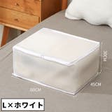 布団収納ケース 布団収納袋 収納ケース | PlusNao | 詳細画像17 