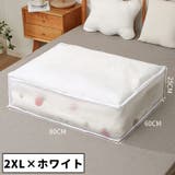 布団収納ケース 布団収納袋 収納ケース | PlusNao | 詳細画像19 