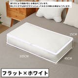 布団収納ケース 布団収納袋 収納ケース | PlusNao | 詳細画像20 