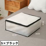 布団収納ケース 布団収納袋 収納ケース | PlusNao | 詳細画像9 