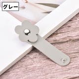 ケーブルバンド 同色2本セット ケーブルホルダー | PlusNao | 詳細画像13 