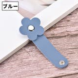 ケーブルバンド 同色2本セット ケーブルホルダー | PlusNao | 詳細画像16 