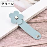 ケーブルバンド 同色2本セット ケーブルホルダー | PlusNao | 詳細画像17 