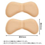かかとパット 4ペア 4足分 | PlusNao | 詳細画像10