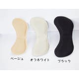 かかとパット 4ペア 4足分 | PlusNao | 詳細画像9