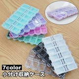 収納ケース 12マス 小分け | PlusNao | 詳細画像1 