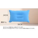 エアーピロー 空気枕 クッション | PlusNao | 詳細画像14 