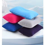 エアーピロー 空気枕 クッション | PlusNao | 詳細画像2 