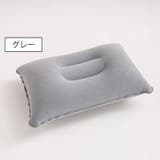 エアーピロー 空気枕 クッション | PlusNao | 詳細画像5 