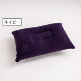 エアーピロー 空気枕 クッション | PlusNao | 詳細画像6 