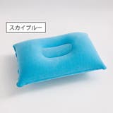 エアーピロー 空気枕 クッション | PlusNao | 詳細画像8 