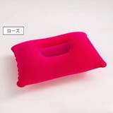 エアーピロー 空気枕 クッション | PlusNao | 詳細画像9 
