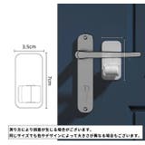 ドアロック チャイルドロック ベビー | PlusNao | 詳細画像8