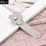 ケーブルホルダー 2個組 ケーブルクリップ | PlusNao | 詳細画像14