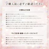 【Re more】 リモア | PlusNao | 詳細画像13