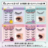 【Re more】 リモア | PlusNao | 詳細画像4
