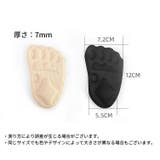 ハーフインソール 2足 中敷き | PlusNao | 詳細画像9 