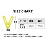 安全ベスト 反射タスキ V字型 | PlusNao | 詳細画像7