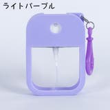 アトマイザー スプレーボトル 霧吹き | PlusNao | 詳細画像12 