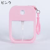 アトマイザー スプレーボトル 霧吹き | PlusNao | 詳細画像13 