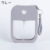 アトマイザー スプレーボトル 霧吹き | PlusNao | 詳細画像17 