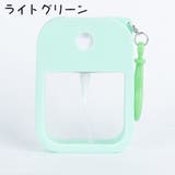 アトマイザー スプレーボトル 霧吹き | PlusNao | 詳細画像18 