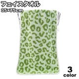 フェイスタオル 35×75cm ループ付き | PlusNao | 詳細画像1 