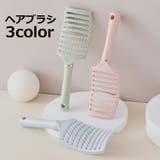 ヘアブラシ ヘアーブラシ ヘアケア用品 | PlusNao | 詳細画像1