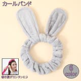 カールバンド ヘアカーラー 手巻きカーラー | PlusNao | 詳細画像1 