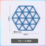 コースター 単品 六角形 | PlusNao | 詳細画像8