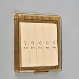 スイッチカバー 保護カバー スマートスイッチ | PlusNao | 詳細画像12