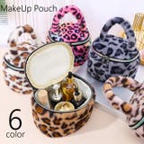 化粧ポーチ メイクポーチ メイクボックス | PlusNao | 詳細画像1 