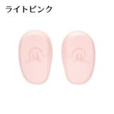 イヤーキャップ 1ペア 左右セット | PlusNao | 詳細画像11