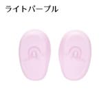イヤーキャップ 1ペア 左右セット | PlusNao | 詳細画像12
