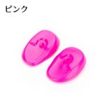イヤーキャップ 1ペア 左右セット | PlusNao | 詳細画像15