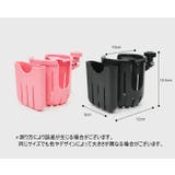 自転車用カップホルダー スマホホルダー付き ドリンクホルダー | PlusNao | 詳細画像10