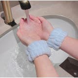 リストバンド 洗顔用 2個セット | PlusNao | 詳細画像3