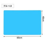 ネイル用シリコンマット 40×60cm ネイルマット | PlusNao | 詳細画像12