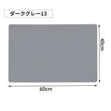ネイル用シリコンマット 40×60cm ネイルマット | PlusNao | 詳細画像9