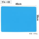 ネイル用シリコンマット 30×40cm ネイルマット | PlusNao | 詳細画像11