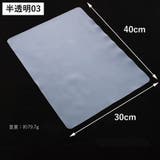 ネイル用シリコンマット 30×40cm ネイルマット | PlusNao | 詳細画像13