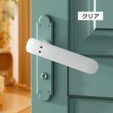 ドアノブカバー 単品 1個 | PlusNao | 詳細画像16 