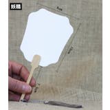 うちわ 団扇 ミニ | PlusNao | 詳細画像11 