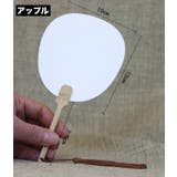 うちわ 団扇 ミニ | PlusNao | 詳細画像7 