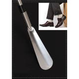 靴べら 靴ベラ シューホーン | PlusNao | 詳細画像6 